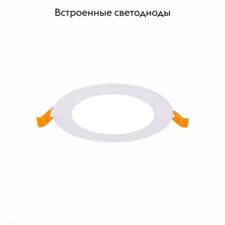 Светильник встраиваемый ST Luce LITUM (ЛИТУМ) ST209.538.06