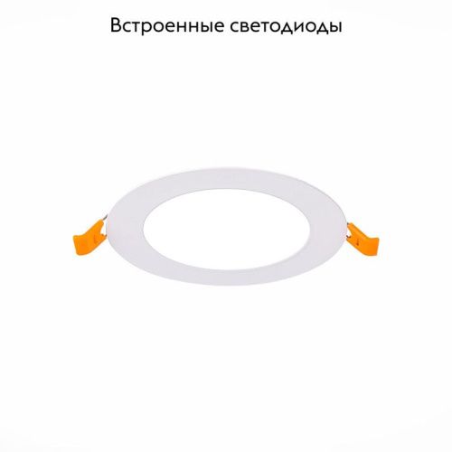 Светильник встраиваемый ST Luce LITUM (ЛИТУМ) ST209.538.06 - фото 2