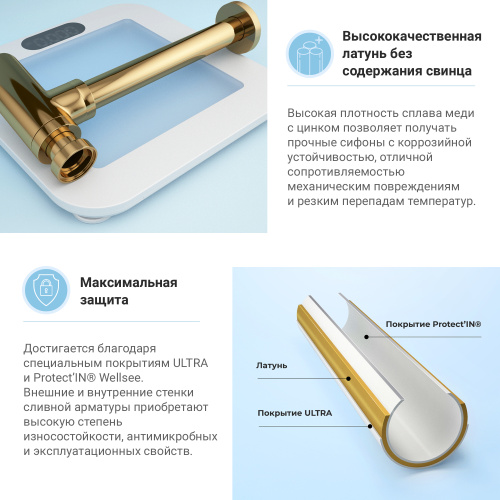 Сифон для раковины Wellsee Drainage System 182106000 - фото 5