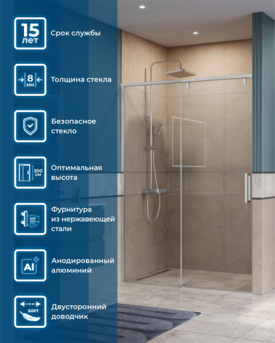 Душевая дверь BelBagno SOFT CLOSE-1 SOFT_CLOSE-1-BF-1-140-C-Cr 140х200 стекло прозрачное профиль хром - фото 2