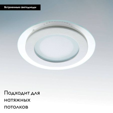 Светильник встраиваемый Lightstar Acri LED (Ацри ЛЕД) 212010