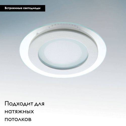 Светильник встраиваемый Lightstar Acri LED (Ацри ЛЕД) 212010 - фото 2