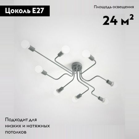 Люстра потолочная ImperiumLoft Scheme (Сцхеме) 102022-26