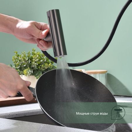 Смеситель для кухни Splenka S206 S206.49.09 на мойку графит