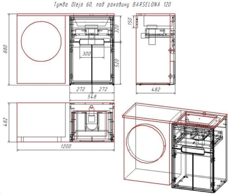Тумба TA-MBO-60NR-blanco + Раковина ФР-00007068 Taliente