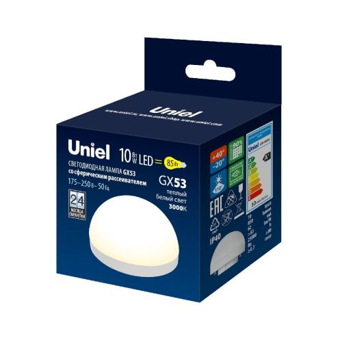 Лампа светодиодная Uniel LED-GX53-10W/3000K/GX53/FR/SPHERE PLZ02WH - фото 4