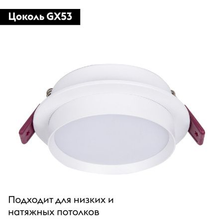 Светильник встраиваемый Favourite Vasto (Васто) 4537-1C