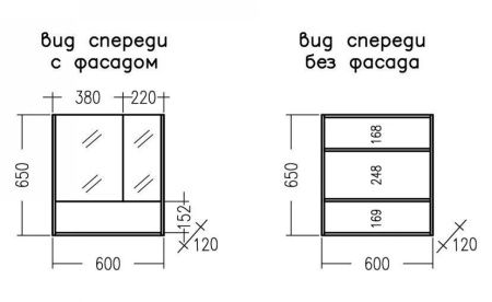 Зеркало-шкаф СанТа Мира 700404 60х70 подвесной цвет коричневый/бежевый