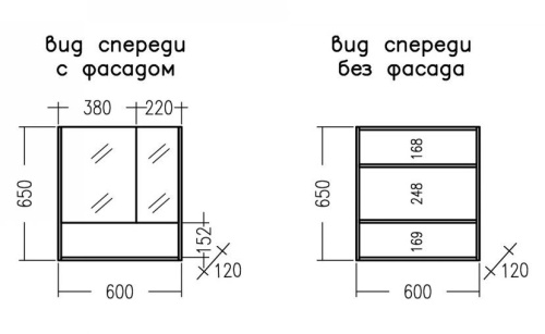 Зеркало-шкаф СанТа Мира 700404 60х12х65 подвесной цвет янтарный - фото 3 Зеркало-шкаф СанТа Мира 700404 60х12х65 подвесной цвет янтарный - фото 3