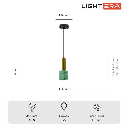 Светильник подвесной Lightera Basel (Басел) LE149L-25GR