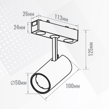 Трековый светильник SignImpress SI020310