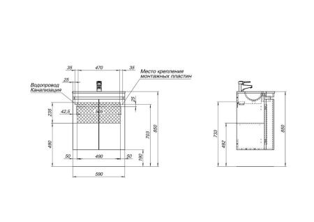 Тумба с раковиной De Aqua Токката 167128 60х40 напольная цвет белый