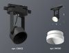 Трековый однофазный светильник Ambrella Light Track System (Трацк Сыстем) XT6602040