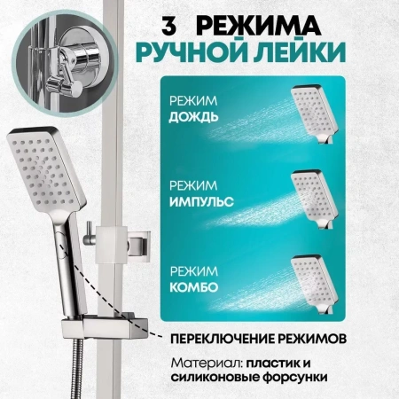 Душевая стойка Grocenberg GB7007-1NK настенная цвет никель
