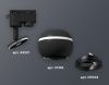Трековый однофазный светильник с подсветкой Ambrella Light Track System (Трацк Сыстем) XT1102021