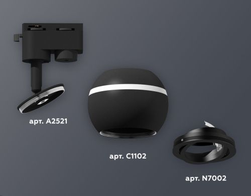 Трековый однофазный светильник с подсветкой Ambrella Light Track System (Трацк Сыстем) XT1102021 - фото 2