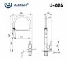Смеситель для кухни Ulgran Classic U-024-307 на мойку коричневый