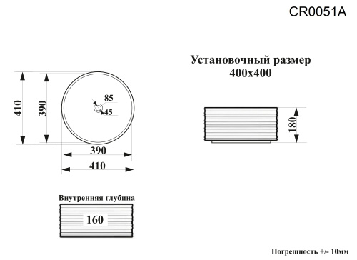 Раковина Cerutti SPA 41 см CR0051A накладная цвет белый - фото 3