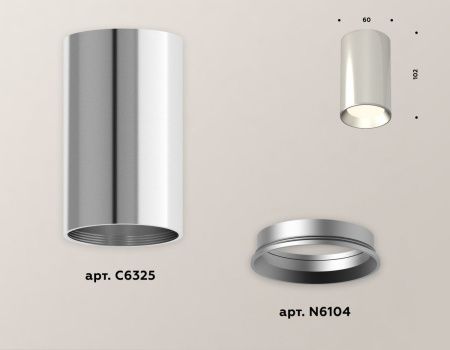 Светильник накладной Ambrella Light TECHNO SPOT (ТЕЦХНО СПОТ) XS6325002