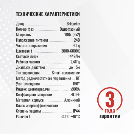 Трековый светильник SignImpress SI021103
