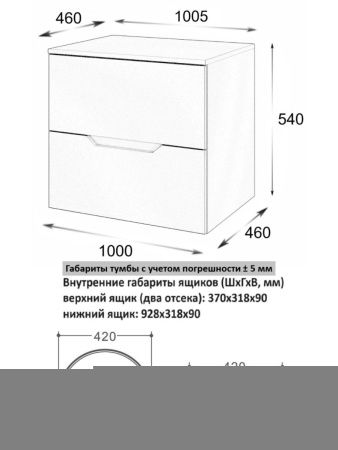 Тумба с раковиной Orange Line Li-100TubMDF+B07-420W 100х50