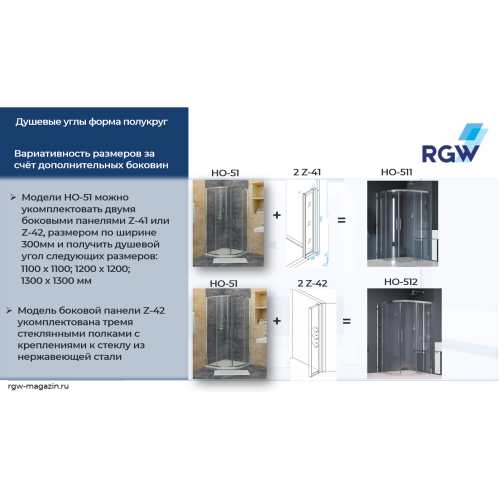 Душевой уголок RGW Hotel 03065100-11 100х100 стекло прозрачное профиль хром глянцевый без поддона - фото 4