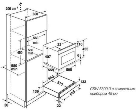 Вакууматор Kuppersbusch CSV 6800.0 G1