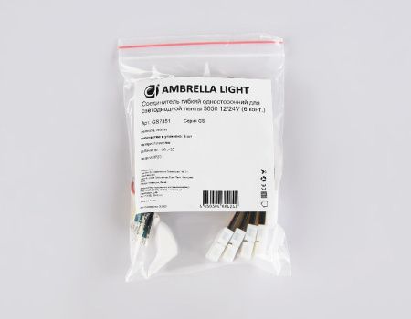 Соединитель гибкий односторонний 5050 (5 шт.) Ambrella Light Led strip (Лед стрип) GS7351