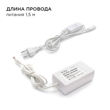 Комплект светодиодной ленты Apeyron 44105