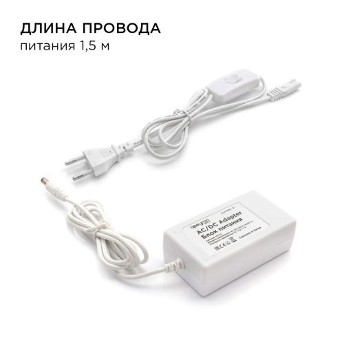 Комплект светодиодной ленты Apeyron 44105 - фото 4