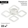 Люстра потолочная De Markt Мадлен 424012804