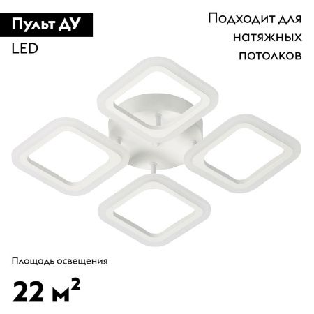 Люстра потолочная De Markt Мадлен 424012804