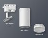 Трековый однофазный светильник Ambrella Light Track System (Трацк Сыстем) XT6322130