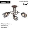 Люстра потолочная Vitaluce V4939-7 V4939-7/3PL