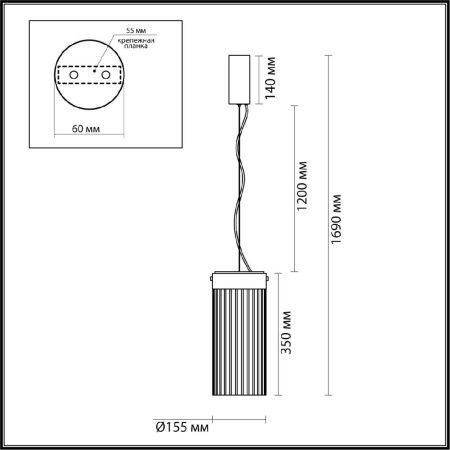 Светильник подвесной Odeon Light Pillari (Пиллари) 5047/10L