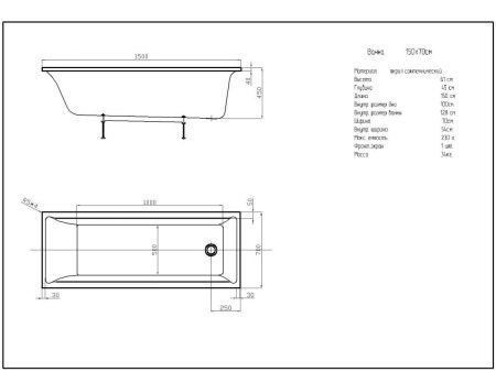 Ванна акриловая Aquatek Лайма LAI150-0000001 150х70 пристенная прямоугольная без каркаса без ручек