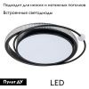 Люстра потолочная Arte Lamp Alsafi (Алсафи) A2657PL-1BK