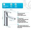 Смеситель Wasserkraft Weida 3100 3103 на раковину хром