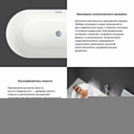 Ванна акриловая Wellsee Croquis 230302000 170х75 отдельностоящая асимметричная с ножками