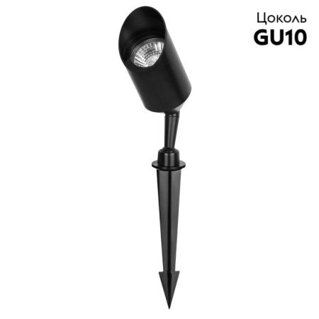 Грунтовый светильник Arte Lamp Elsie (Елсие) A1022IN-1BK