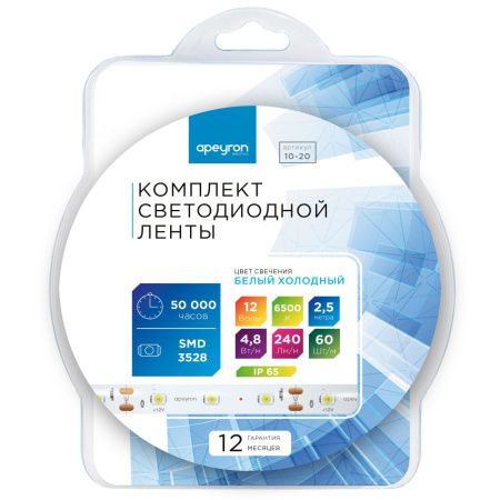 Комплект светодиодной ленты Apeyron 44105