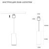 Трековый светильник Simple Story 2045 2045-LED10TRW