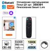 Светильник подвесной Novotech Monile (Мониле) 359711