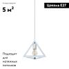 Светильник подвесной Moderli Ambiente (Амбиенте) V1621-1P