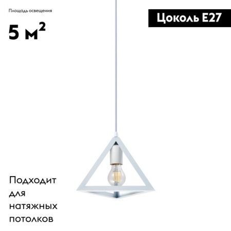 Светильник подвесной Moderli Ambiente (Амбиенте) V1621-1P