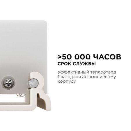 Светильник настенный Apeyron 41456
