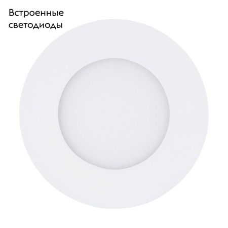 Светильник встраиваемый Eglo Fueva 1 pro (Фуева 1 про) 64618