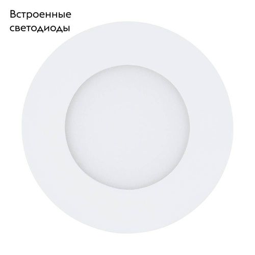 Светильник встраиваемый Eglo Fueva 1 pro (Фуева 1 про) 64618 - фото 2