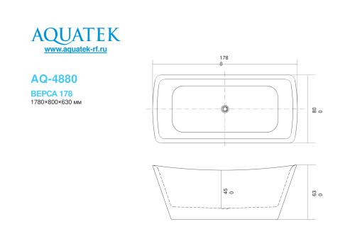 Ванна акриловая Aquatek ВЕРСА AQ-4880 178х80 отдельностоящая прямоугольная - фото 2