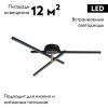 Люстра потолочная Lumion PARKER (ПАРКЕР) 6547/56CL
